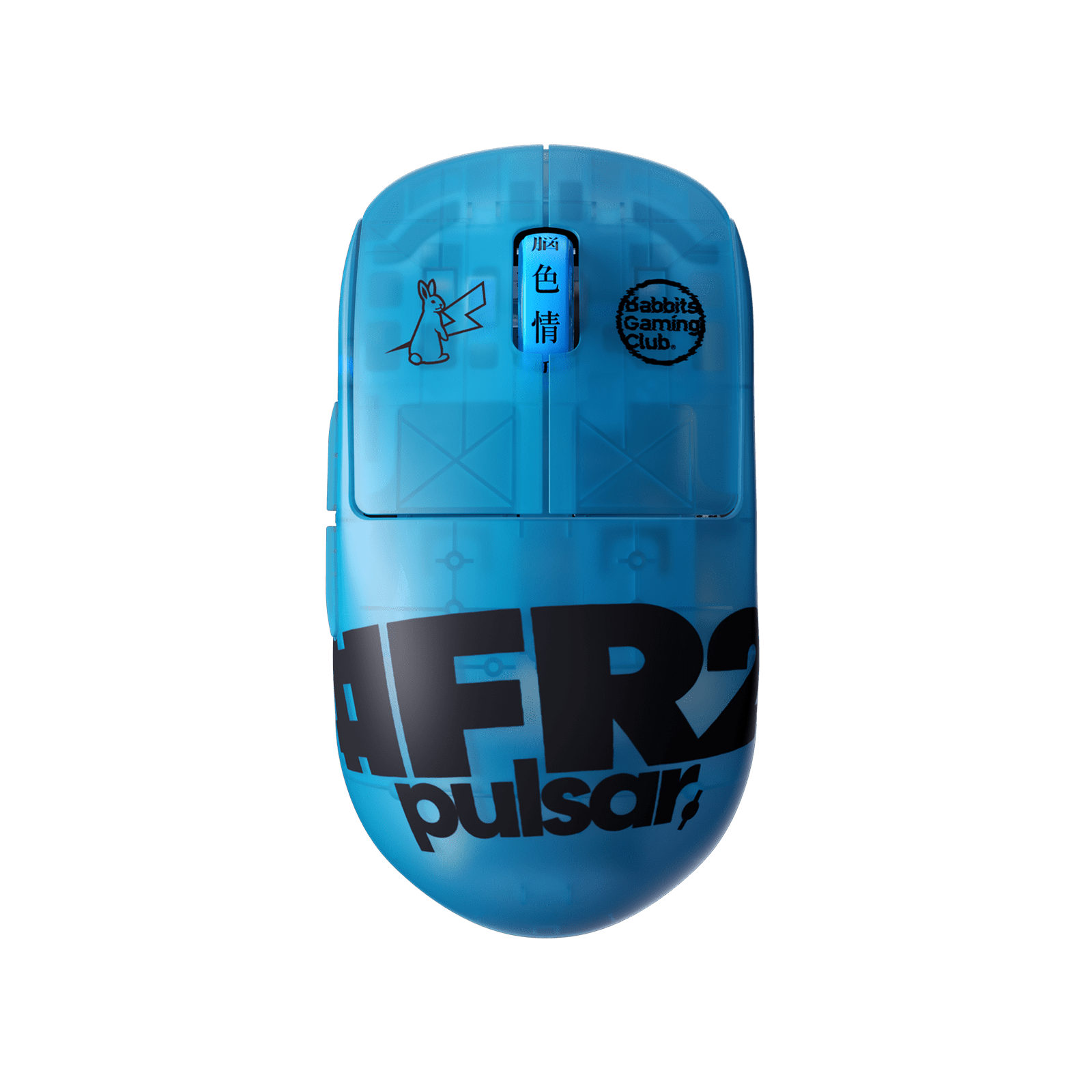 pulsar × #FR2  X2H Gaming MouseFR2