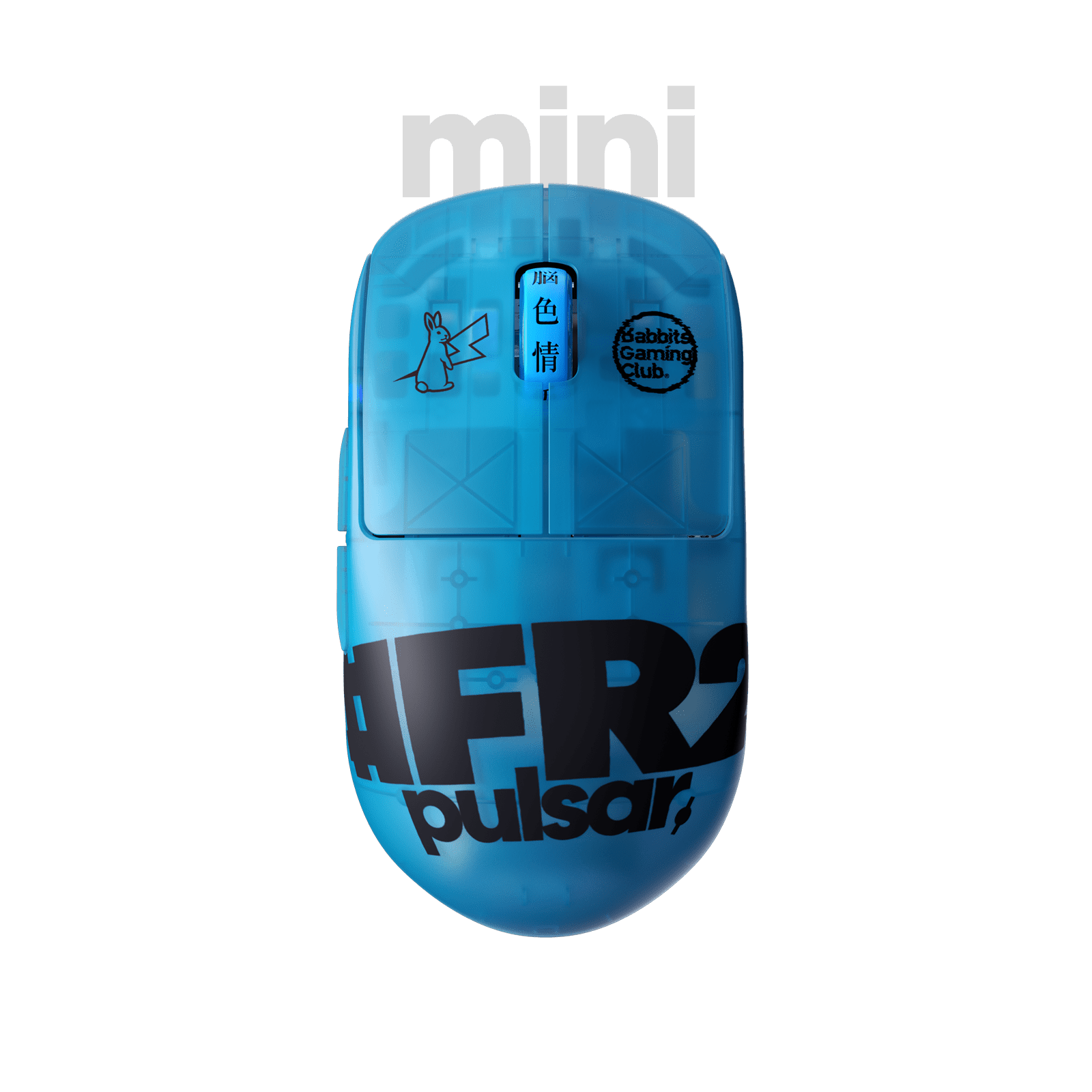Pulsar FR2 Edition X2H Mini Gaming Mouse無理を言って申し訳ございません